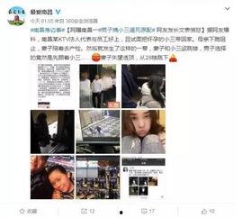 山东小三爆料新闻事件,揭秘婚姻背后的隐秘真相 第3张 山东小三爆料新闻事件,揭秘婚姻背后的隐秘真相 第3张